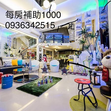 左岸villa 電動麻將k歌包棟主題派對 Лодун Экстерьер фото